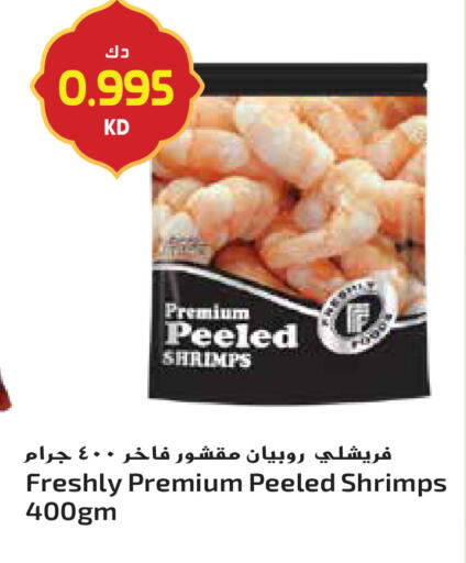 available at جراند هايبر in الكويت - مدينة الكويت