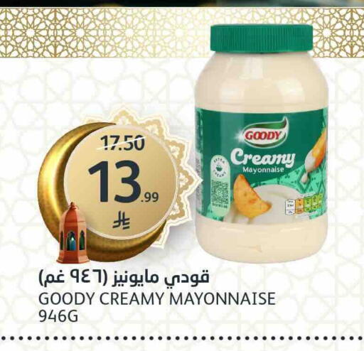 available at مركز الجزيرة للتسوق in مملكة العربية السعودية, السعودية, سعودية - الرياض