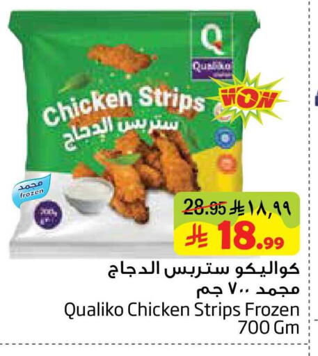 available at Layan Hyper in KSA, Saudi Arabia, Saudi - Dammam