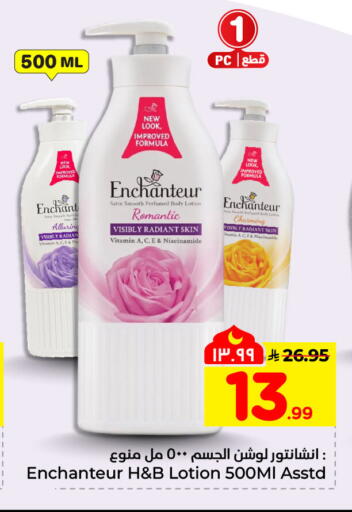 available at Hyper Al Wafa in KSA, Saudi Arabia, Saudi - Al-Kharj