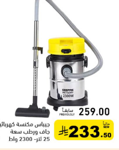 available at Aswaq Ramez in KSA, Saudi Arabia, Saudi - Qatif