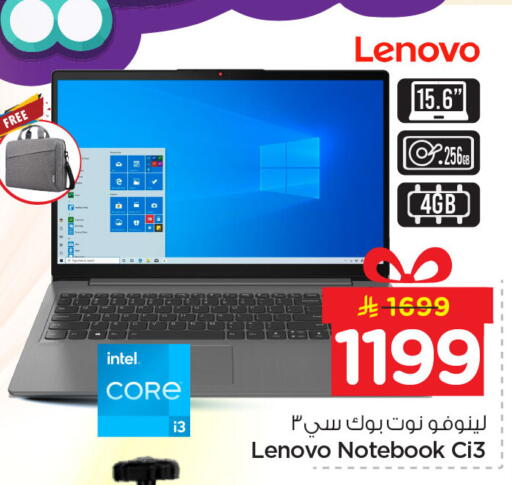 available at Nesto in KSA, Saudi Arabia, Saudi - Al Hasa