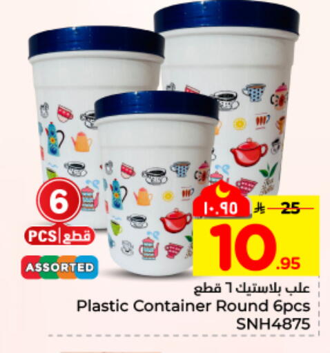 available at هايبر الوفاء in مملكة العربية السعودية, السعودية, سعودية - المنطقة الشرقية