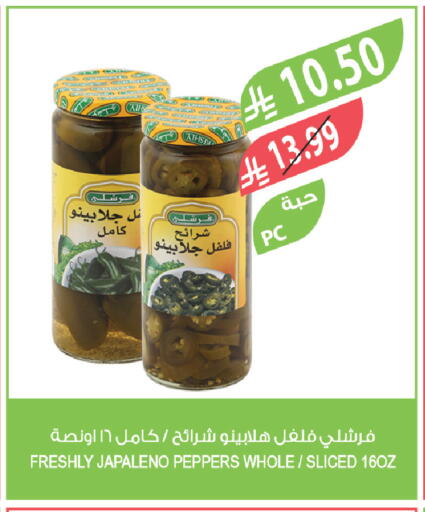 available at المزرعة in مملكة العربية السعودية, السعودية, سعودية - جدة