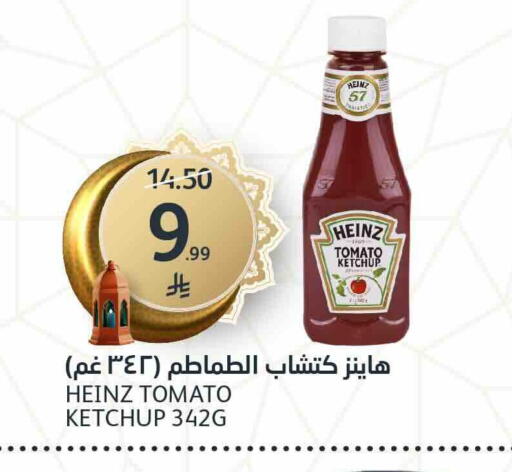 Tomato available at مركز الجزيرة للتسوق in مملكة العربية السعودية, السعودية, سعودية - الرياض