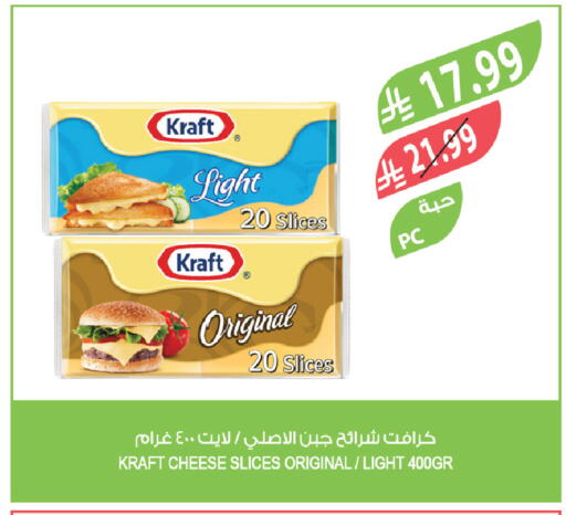 available at Farm  in KSA, Saudi Arabia, Saudi - Tabuk