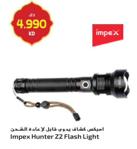 available at Grand Hyper in Kuwait - Kuwait City