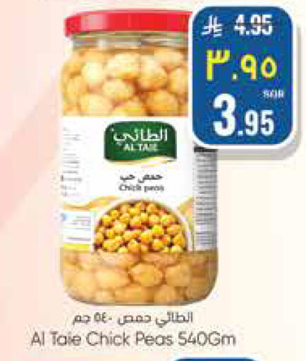 Peas available at City Flower in KSA, Saudi Arabia, Saudi - Najran