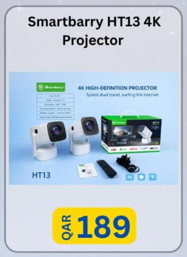 available at ماجد موبايل in قطر - الضعاين