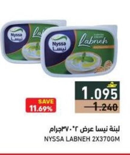 available at رامز in عُمان - صلالة