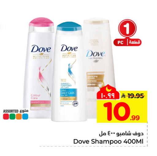 available at هايبر الوفاء in مملكة العربية السعودية, السعودية, سعودية - الرياض