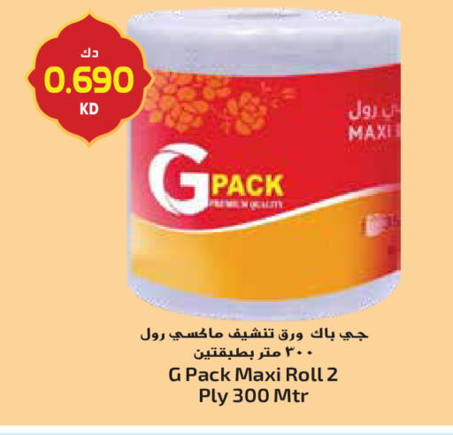 available at Grand Hyper in Kuwait - Kuwait City
