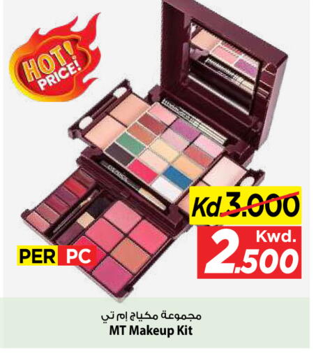 available at مارك & سايف in الكويت - مدينة الكويت