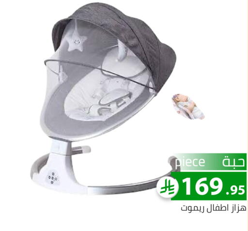 available at Family Discount in KSA, Saudi Arabia, Saudi - Riyadh