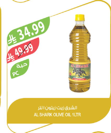 available at المزرعة in مملكة العربية السعودية, السعودية, سعودية - الرياض