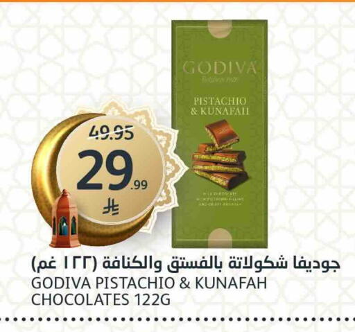 available at مركز الجزيرة للتسوق in مملكة العربية السعودية, السعودية, سعودية - الرياض
