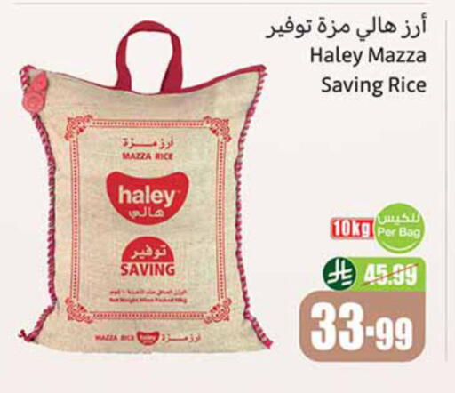 available at أسواق عبد الله العثيم in مملكة العربية السعودية, السعودية, سعودية - الجبيل‎