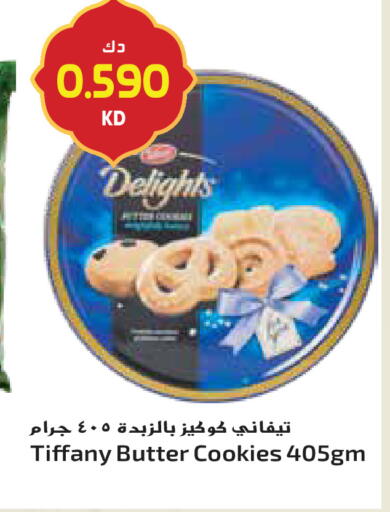 available at جراند هايبر in الكويت - محافظة الأحمدي