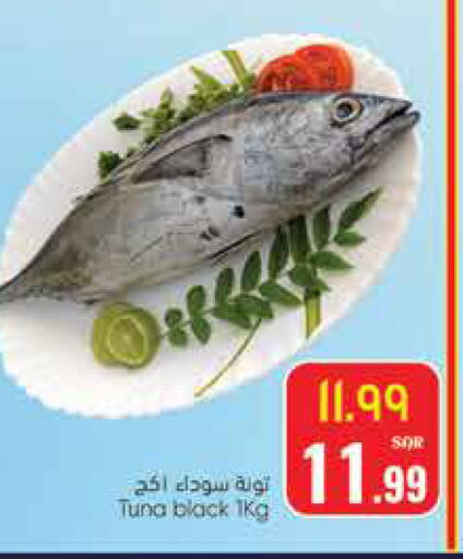 available at City Flower in KSA, Saudi Arabia, Saudi - Sakaka