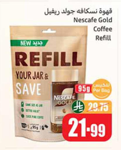 available at Othaim Markets in KSA, Saudi Arabia, Saudi - Al Bahah