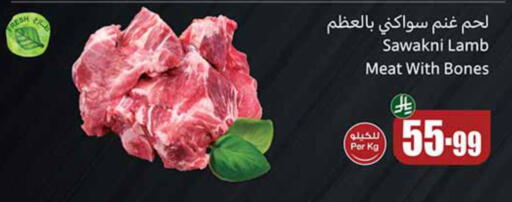 available at Othaim Markets in KSA, Saudi Arabia, Saudi - Rafha