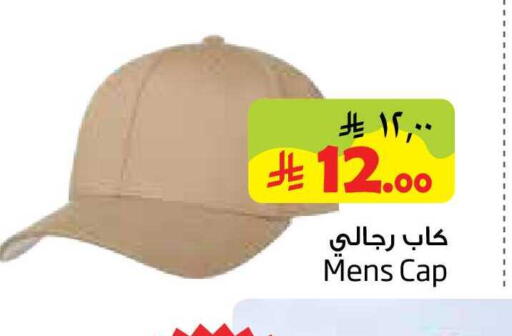 available at ليان هايبر in مملكة العربية السعودية, السعودية, سعودية - المنطقة الشرقية