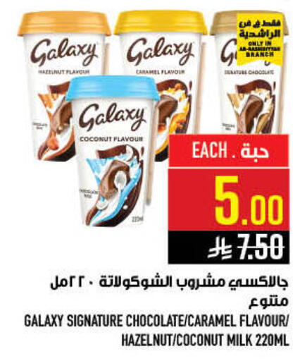 Coconut available at أبراج هايبر ماركت in مملكة العربية السعودية, السعودية, سعودية - مكة المكرمة