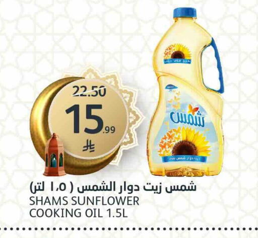 available at مركز الجزيرة للتسوق in مملكة العربية السعودية, السعودية, سعودية - الرياض