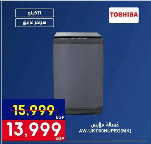 available at Abdul Aziz Store in Egypt - Cairo