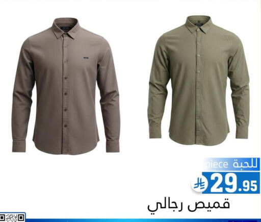 available at Family Discount in KSA, Saudi Arabia, Saudi - Riyadh