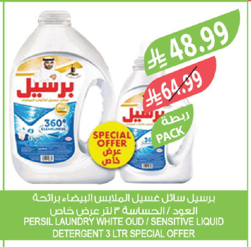 available at Farm  in KSA, Saudi Arabia, Saudi - Qatif