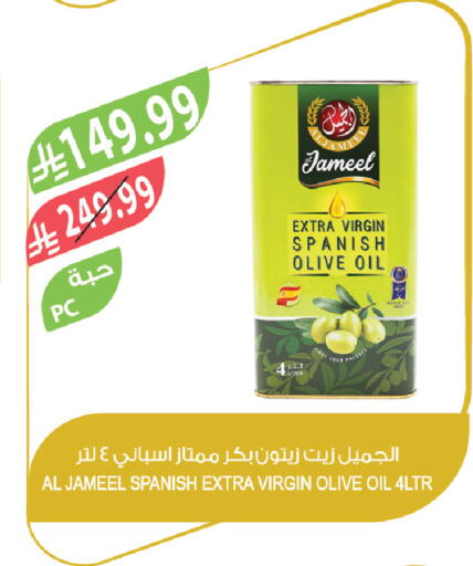 available at المزرعة in مملكة العربية السعودية, السعودية, سعودية - الرياض