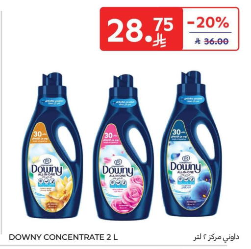 available at كارفور in مملكة العربية السعودية, السعودية, سعودية - المنطقة الشرقية