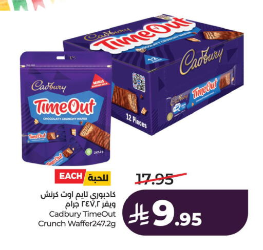 available at LULU Hypermarket in KSA, Saudi Arabia, Saudi - Jubail