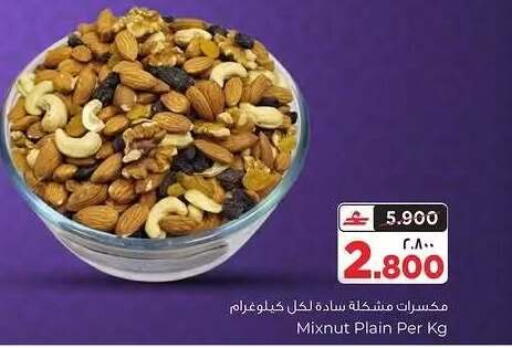 available at Al Bahja Al Daema Hypermarket in Oman - Salalah