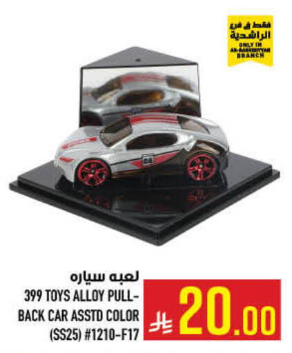 available at أبراج هايبر ماركت in مملكة العربية السعودية, السعودية, سعودية - مكة المكرمة