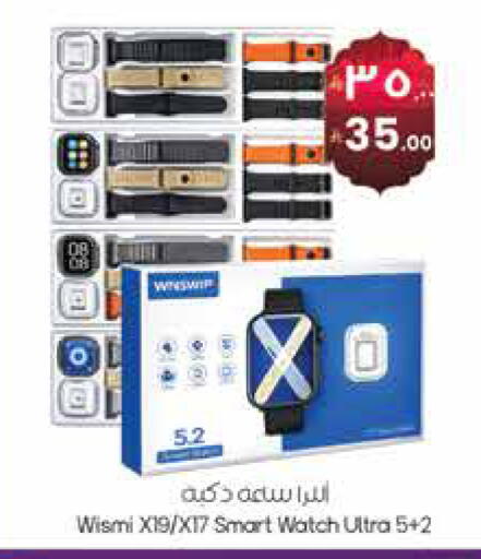 available at ستي فلاور in مملكة العربية السعودية, السعودية, سعودية - نجران