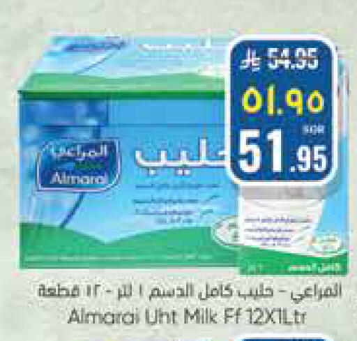 available at ستي فلاور in مملكة العربية السعودية, السعودية, سعودية - سكاكا