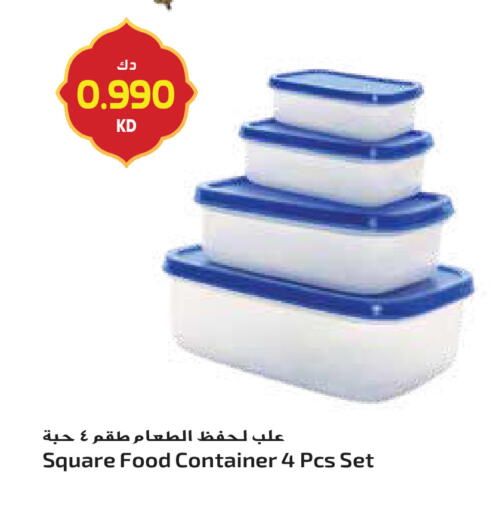 available at جراند هايبر in الكويت - محافظة الجهراء