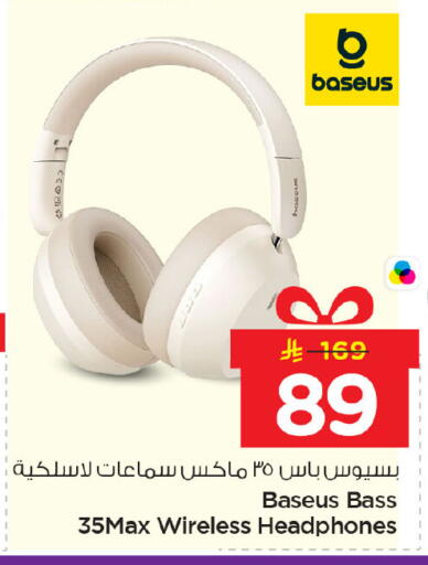 available at Nesto in KSA, Saudi Arabia, Saudi - Dammam