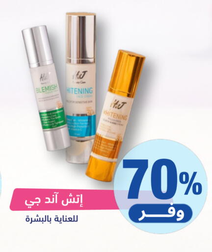 available at United Pharmacies in KSA, Saudi Arabia, Saudi - Jazan
