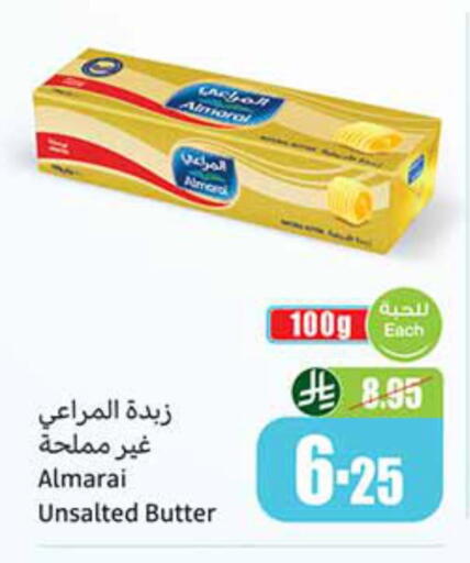 available at أسواق عبد الله العثيم in مملكة العربية السعودية, السعودية, سعودية - الطائف