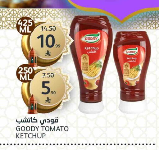 Tomato available at مركز الجزيرة للتسوق in مملكة العربية السعودية, السعودية, سعودية - الرياض