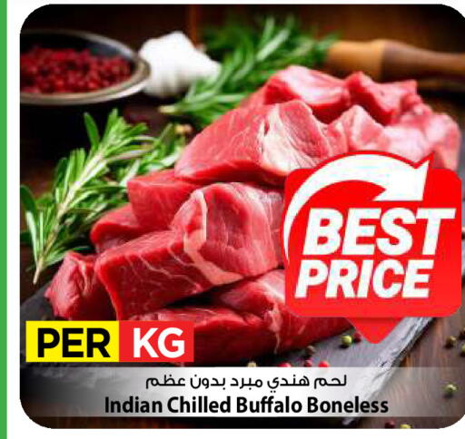 available at مارك & سايف in الكويت - مدينة الكويت