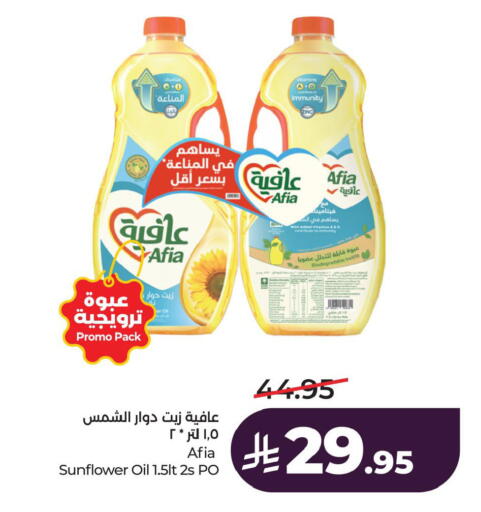 available at لولو هايبرماركت in مملكة العربية السعودية, السعودية, سعودية - حفر الباطن