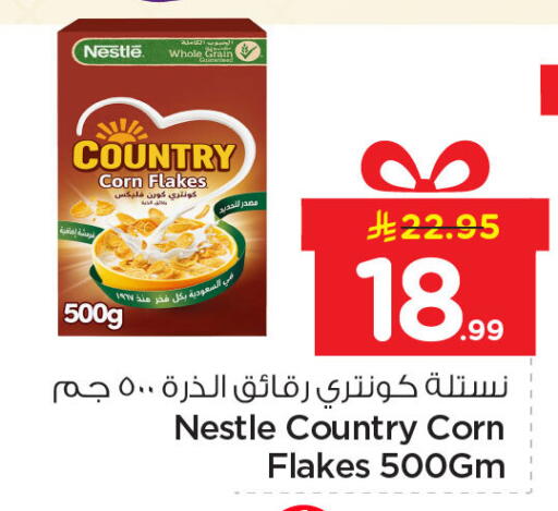 available at Nesto in KSA, Saudi Arabia, Saudi - Dammam