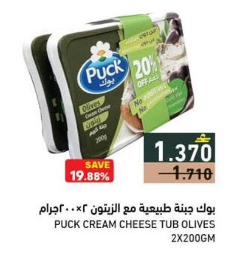 available at رامز in عُمان - صلالة