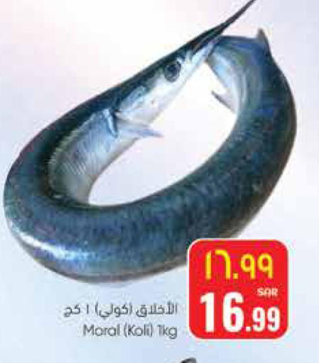 available at ستي فلاور in مملكة العربية السعودية, السعودية, سعودية - الرياض