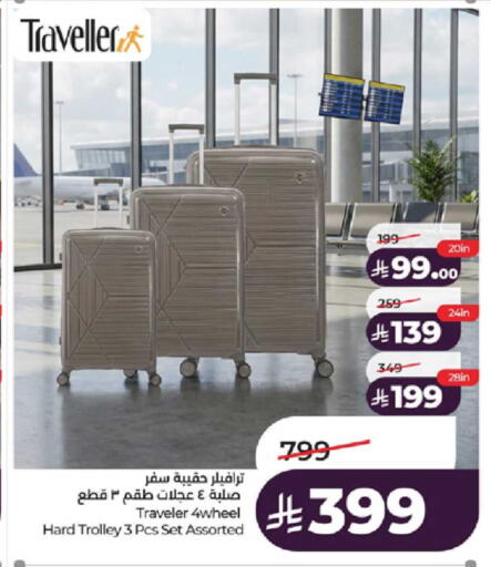 available at LULU Hypermarket in KSA, Saudi Arabia, Saudi - Tabuk