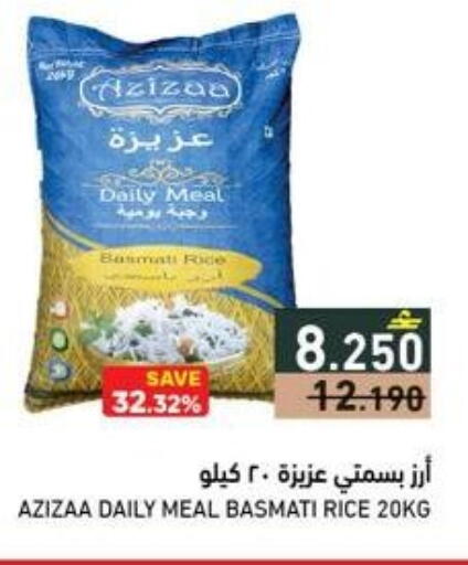available at Ramez  in Oman - Salalah